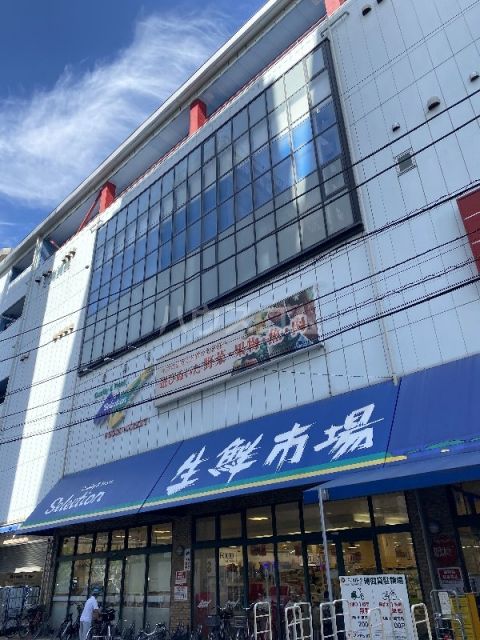 スーパー　セレクション西船橋店（スーパー）まで918m