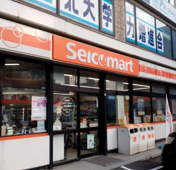コンビニ　セイコーマートうちだ店（コンビニ）まで294m