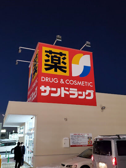 病院　医療法人菊郷会札幌センチュリー病院（病院）まで415m