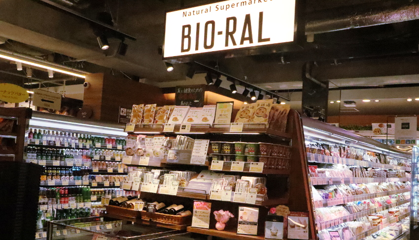 スーパー　ライフビオラルパルコヤ上野店（スーパー）まで329m