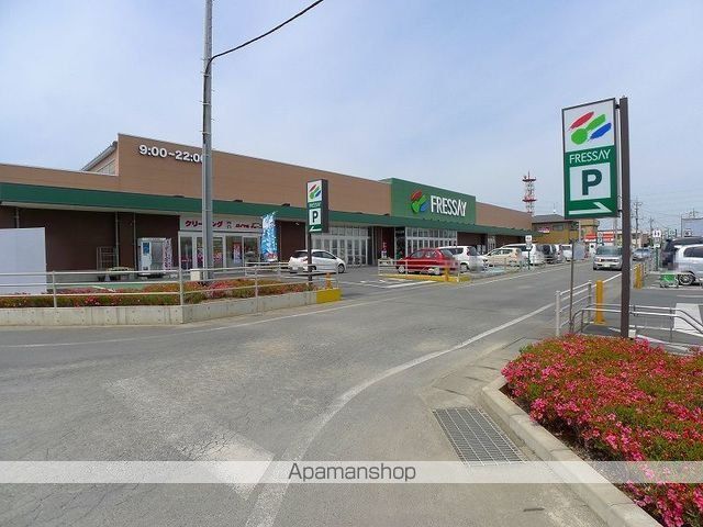 スーパー　フレッセイ宝泉店（スーパー）まで1400m