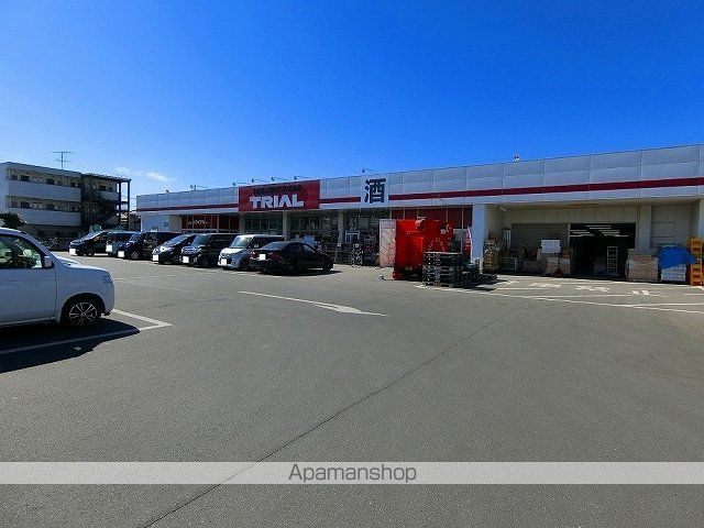 スーパー　トライアル太田由良店（スーパー）まで1300m