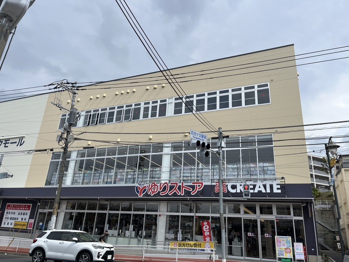 スーパー　クリエイトS・D川崎百合ヶ丘駅前店（スーパー）まで400m