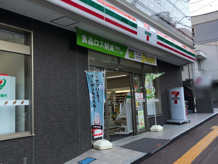 コンビニ　セブンイレブン 川崎百合ヶ丘駅前店（コンビニ）まで450m
