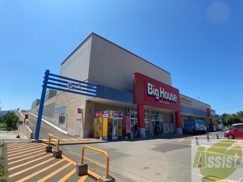 スーパー　ビッグハウス新川店（スーパー）まで376m