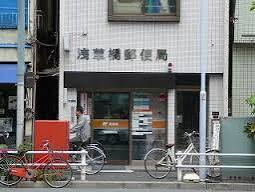 郵便局　浅草橋郵便局（郵便局）まで150m