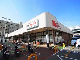 スーパー　マルアイ 須磨若宮店（スーパー）まで306m