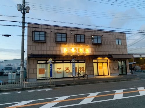 病院　ところ眼科（病院）まで629m