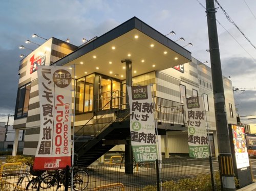 飲食店　ワンカルビ　摂津鳥飼店（飲食店）まで626m