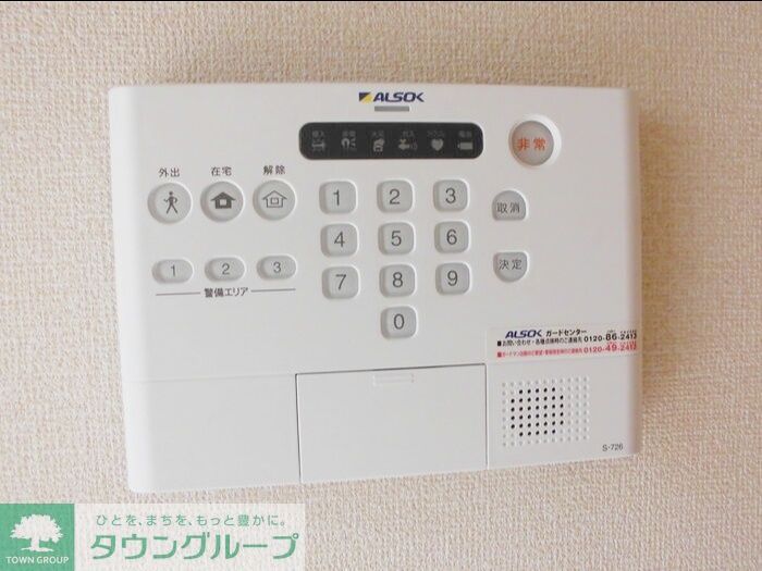 セキュリティ
