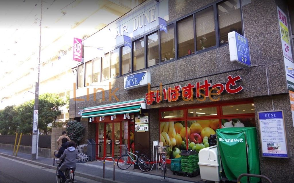 スーパー　まいばすけっと葛西駅東店（スーパー）まで320m