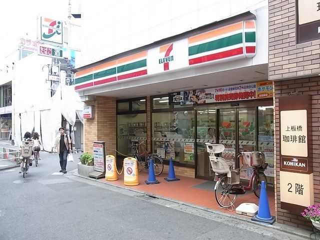 コンビニ　セブンイレブン（コンビニ）まで400m