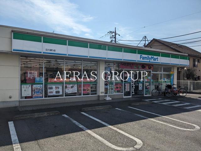 コンビニ　ファミリーマート 立川通り店（コンビニ）まで329m