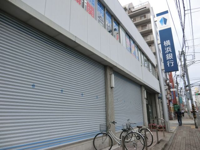 銀行　横浜銀行（銀行）まで800m