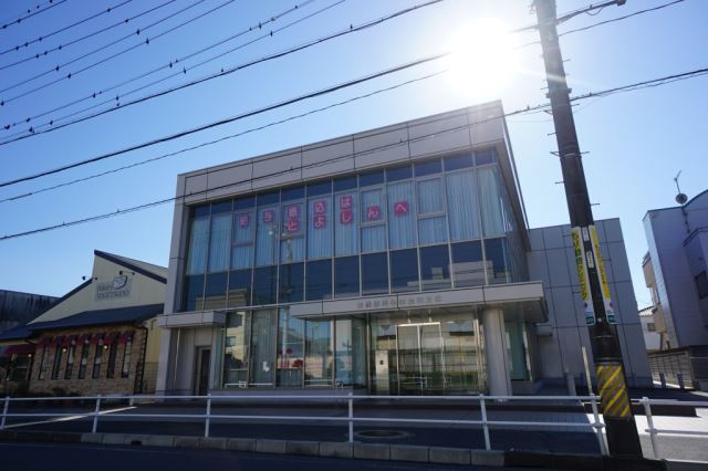 銀行　豊橋信用金庫（銀行）まで550m