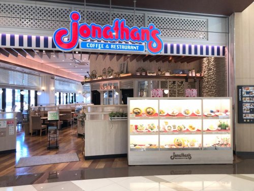 飲食店　ジョナサン イオンモール多摩平の森店（飲食店）まで800m