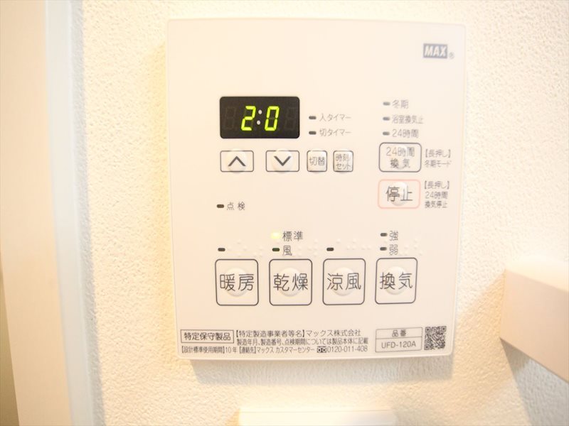 その他設備　浴室暖房乾燥機