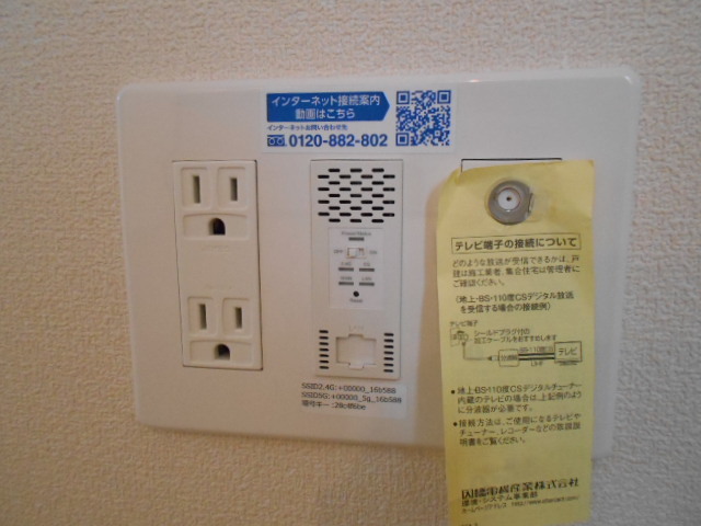 その他設備　Wifiネット無料