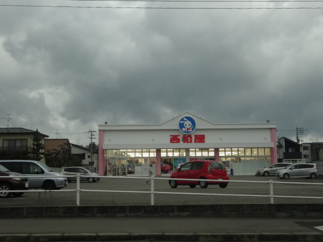 ショッピングセンター　西松屋新潟寺尾台店（ショッピングセンター）まで1149m