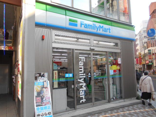 コンビニ　ファミリーマート　国立駅南口店（コンビニ）まで371m