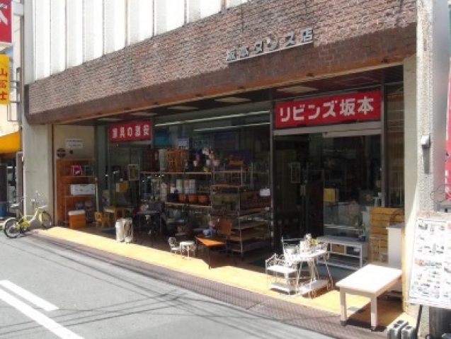 ホームセンター　リビンズ坂本本店（ホームセンター）まで535m