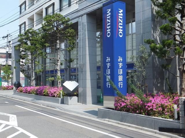 銀行　みずほ銀行（銀行）まで467m