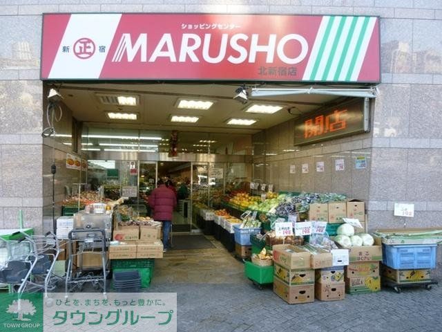 スーパー　スーパー（スーパー）まで223m