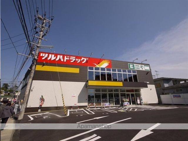 ドラックストア　ツルハドラッグ仙台台原店（ドラッグストア）まで207m