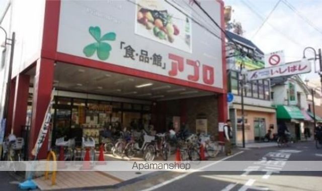 スーパー　食品館アプロ石橋店（スーパー）まで1007m