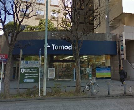 ドラックストア　トモズ 水天宮前店（ドラッグストア）まで53m