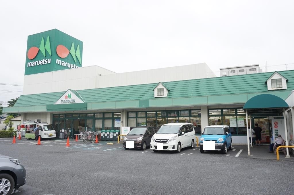 スーパー　maruetsu(マルエツ) 安行北谷店（スーパー）まで683m