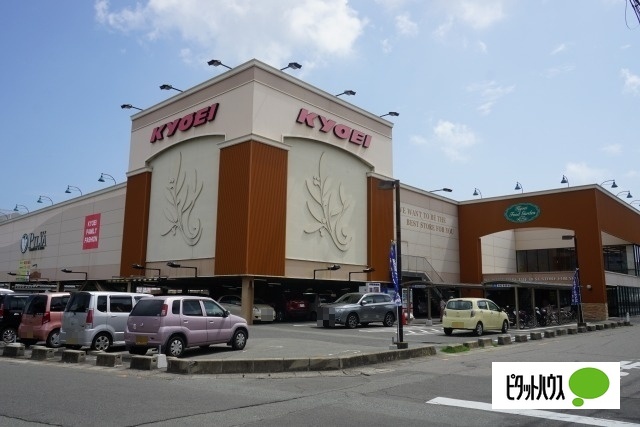 スーパー　キョーエイ沖浜店（スーパー）まで833m