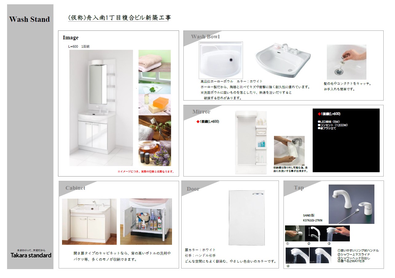 RIVALUCE舟入南の内装写真