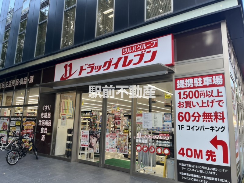 S-RESIDENCE博多駅東awesomeの周辺写真
