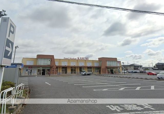 スーパー　（株）カスミ／並木店（スーパー）まで828m
