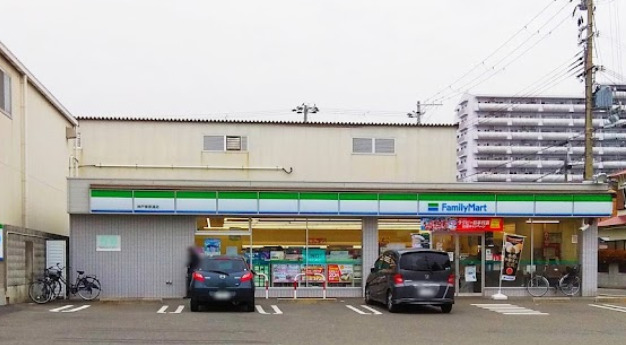 コンビニ　ファミリーマート 神戸菅原通店（コンビニ）まで178m