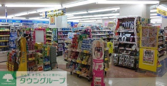 ドラックストア　マツモトキヨシパレマルシェ神宮店（ドラッグストア）まで990m