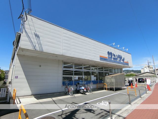 スーパー　サンディ小倉店（スーパー）まで669m
