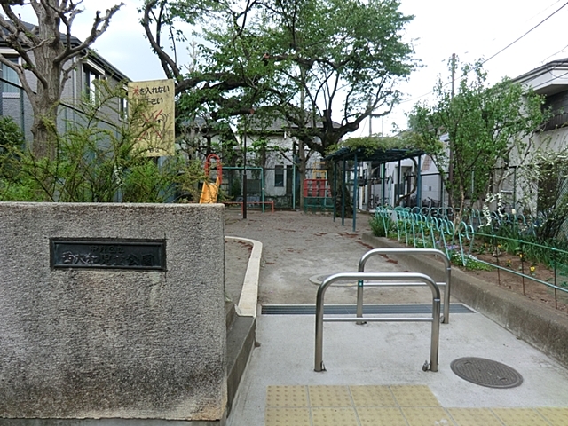 公園　西大和児童公園（公園）まで291m