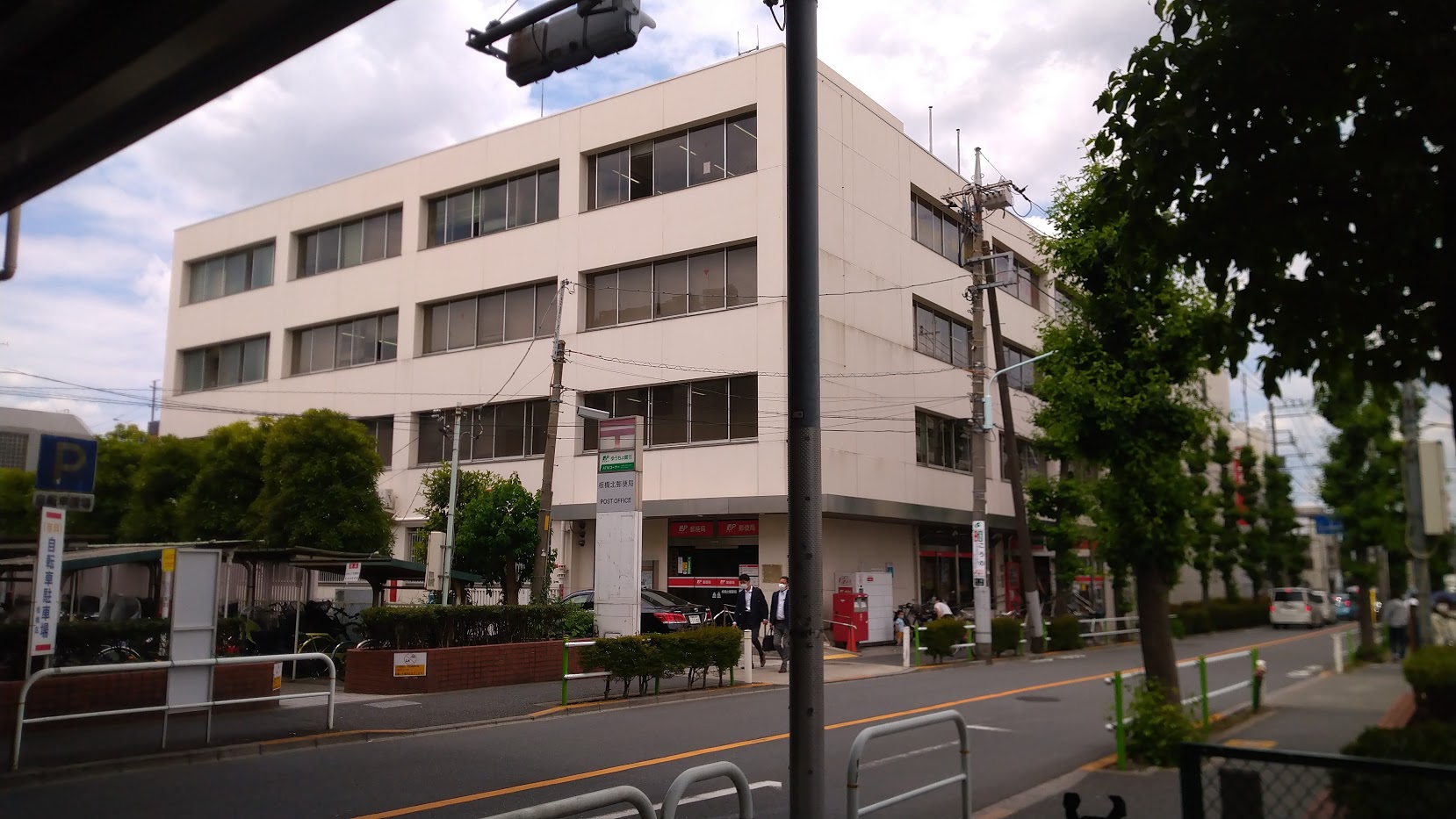 郵便局　板橋北郵便局（郵便局）まで954m