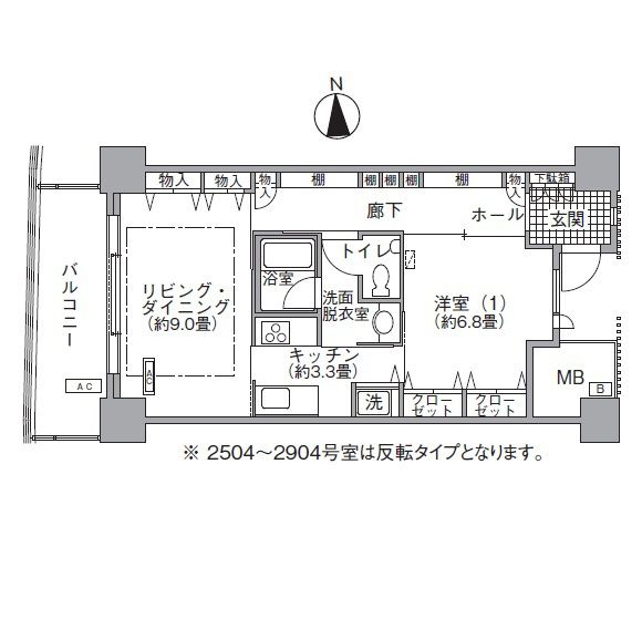 アクティ汐留の間取り写真