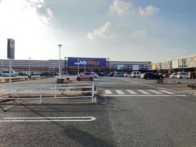 その他　ミスターマックス宇部店（その他）まで400m