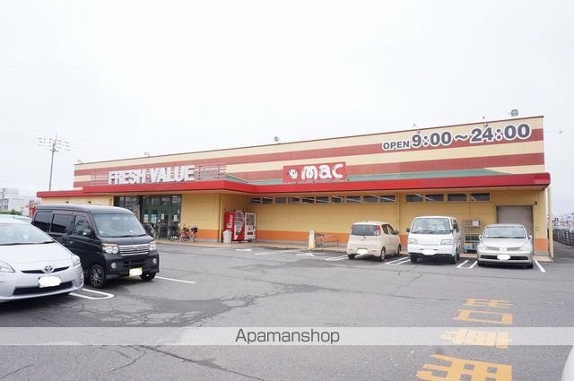 スーパー　フレッシュバリュー伊予店（スーパー）まで797m