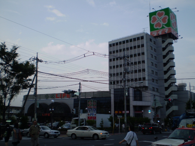 スーパー　ライフ平和台店（スーパー）まで550m