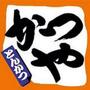 その他　かつや 金沢示野店（その他）まで316m