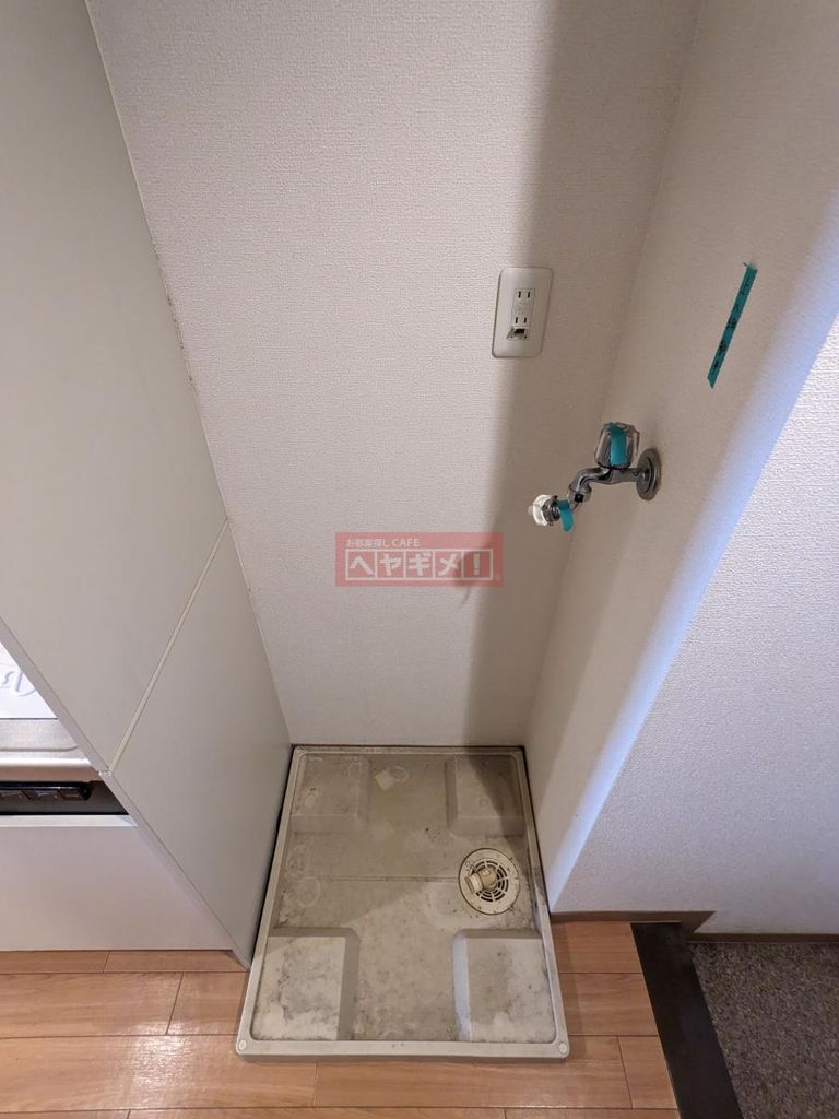 その他部屋・スペース　洗濯機置き場