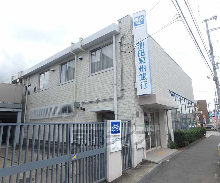 銀行　池田泉州銀行　枚方北支店（銀行）まで78m