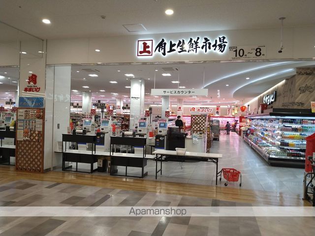 スーパー　角上生鮮市場（スーパー）まで615m