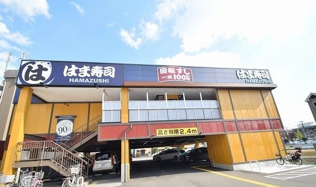 飲食店　はま寿司豊中小曽根店（飲食店）まで250m