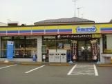コンビニ　ミニストップ 厚木下川入店（コンビニ）まで133m